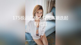 客厅大战老婆