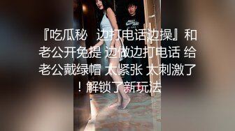 【小小寻花】约操骚熟女驾车带回房间操逼，进来就脱光开操，猛怼骚穴骑乘位，浪叫呻吟不断