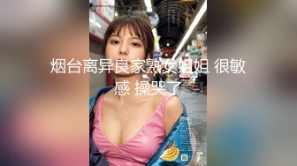 天美传媒 TMW-060不伦约炮放荡女伴的出轨蜜穴