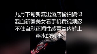 极品长相甜美气质女白虎诱人自拍给网友看~越片无数有点受不了.