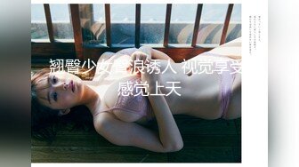 【新速片遞】蜜桃影像传媒 PME072 美胸少妇被快递员强操 吴茜茜【水印】