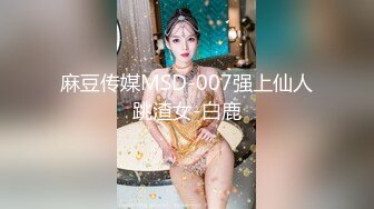 【新片速遞】  帅气长毛眼镜小哥网约越南丸子头妹子,情趣黑丝后入爆艹,小哥还真猛