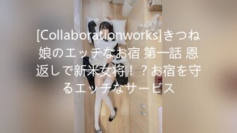 酒店猛插172CM氣質性感的混血美女,伸開雙腿求操,嬌喘呻吟聲不斷,男的干不動了她自己握著大屌繼續口爆!