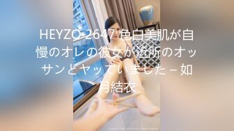 HEYZO 3174 どスケベで奔放な素人娘にイチモツを洗ってもらいました – 山本美子