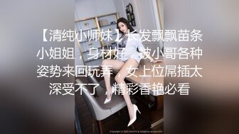 STP28108 顶级女神 极品新晋校花级别美少女▌菠萝酱呀▌性爱治疗师 曼妙身材鲜嫩白虎穴 绝顶激战榨汁 VIP0600