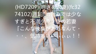 FC2PPV 3194232 【期間限定】 T*kT*kでバズってた女の子に頼み込んで明るい部屋で生ハメ撮りしました 【貴重】 [有]