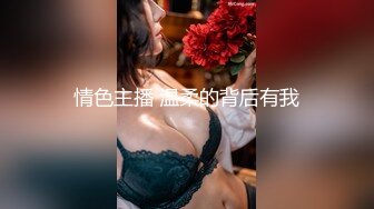 自家媳妇第二弹