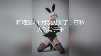 麻豆傳媒 MD0297 討好上司的黑絲OL 新人女優 姚彤彤