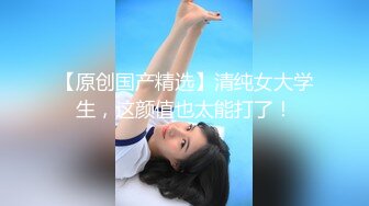 对话粗暴淫荡，偏执狂，严厉女体调教大神【七爷】福利⑤，各种花样玩肏多位学生嫩母狗 (1)