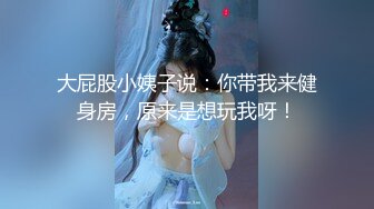 纸箱厂沟厕偷拍漂亮小妹子❤️肥鲍鱼细逼缝.mp4