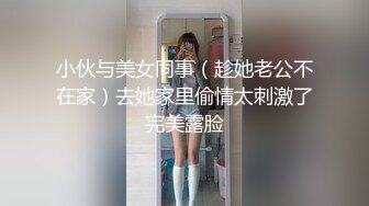 高挑女友露脸粉红道具自慰，男友手持镜头拍摄，近景特写自慰中鲍鱼细节℘ 自慰 美穴 特写