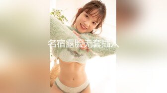 ★☆全网推荐★☆八水绕长安的瓜★☆乔神成名 1V6 极度反差 02 年网红女主播与富哥们玩 SM 好变态