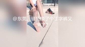 【新片速遞】  乐橙酒店绿叶房偷拍❤️胖子的清纯女友成功破处 第一次有点疼