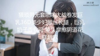 最新流出18禁【超美型巨乳艾玛可爱女同事假借请教问题来家里趁我不注意竟脱个精光】