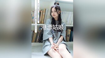 房东的玩物，不穿内衣逛街任务反差眼镜娘网红女神『奶咪』剧情系列，劲爆完美身材波涛胸涌 超嫩小穴 顶宫灌精