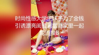 骚女直播洗澡