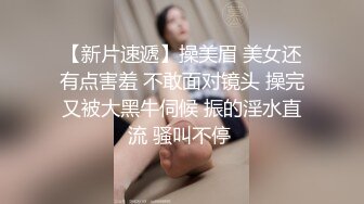 以前找的骚货后续