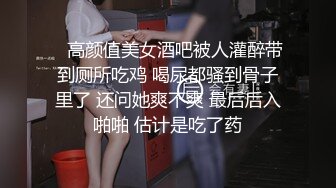 露臉中出超乖極品洛麗塔美女 喵喵醬 深喉食屌撅臀待插 緊致肥美嫩鮑 羞恥極射灌精