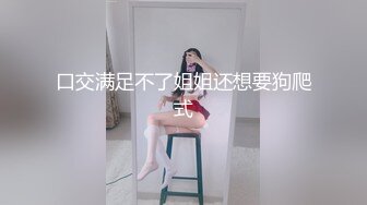 【精品推荐】极品女神勾引出租司机