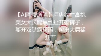 『算啊会』顶级嫩妹约炮大神最新流出，一线天白丝女仆小母狗嫩妹 叫的太骚了，软软的呻吟 淫荡的话语 神仙也顶不住