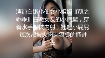 海神【最爱骚嫂子】调教练瑜伽的网红嫂子后续.透明内裤操到嫂子叫爸爸