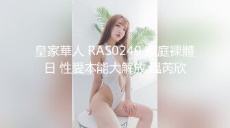 高颜值外企资深产品经理【Lisa刘】推特放飞自我 身材颜值一流 极致诱惑