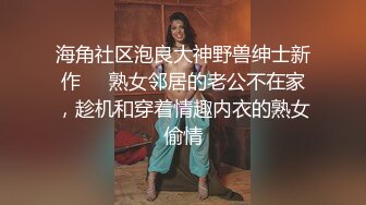 【稀缺摄像头】无良房东公共卫生间安置摄像头偷窥女租客洗澡大奶妹和老公一块洗