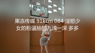 帶美乳女友入住主題旅館.把她幹翻累攤在床上