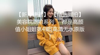 汕头母狗和她的闺蜜被金主和朋友爆操