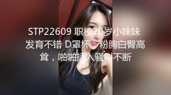 清纯系天花板！呆萌美少女颜宝！小美女很会玩，白嫩美乳超嫩粉穴，道具插穴舔奶子，娇滴滴表情