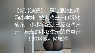 【新片速遞】  外表清纯小仙女小姐姐 床上怎么这么骚✅被大鸡巴颜射一脸白浆，小情侣自拍泄密流出，贵在真实！