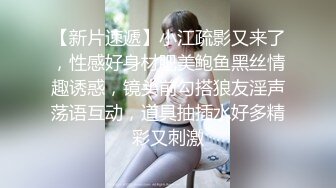 骚货前女友自己操