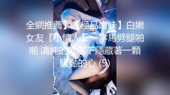 【极品女神❤️群交乱操】网袜黑丝女神『仙女纯纯』