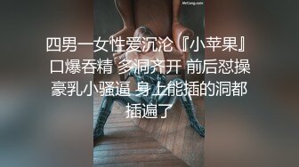 【兔子先生高清4K】一名年轻女子在餐厅被猥亵