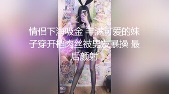 软萌甜美反差小仙女『柚子猫』 情趣黑丝诱惑，全程被干到神志不清 在大鸡巴爸爸的鸡巴下变成淫荡的骚母狗