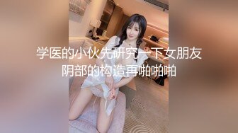 【抖音直播漏点】潮范女装--店主开直播偷拍顾客换衣，美女发现吓飞，十几个顾客中招了，超刺激 (2)