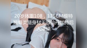 《新春重磅无水速递》青春无敌白皙圆润极品天然巨乳蜂腰肥臀网红小钢炮【万听】私拍全集，变装裸舞紫薇完美炮架 (14)