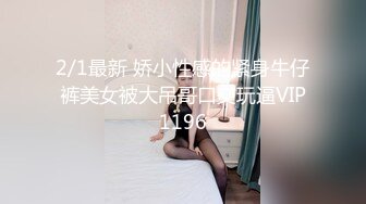 星空無限傳媒 XK8163 極品人妻服務員被老板壓在吧台上抽插 晨晨