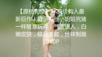  清纯风骚并存反差学姐换上牛乳装后大鸡吧插入小骚穴塞的满满的 平时高高在上的女神在大鸡巴