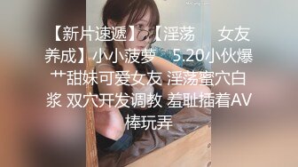 纯绿男友邀请朋友来干漂亮性瘾『精厕女友』代驾路上后排口爆 3P乱操 日常性爱篇