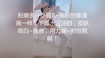 【新片速遞】 超清纯制服模特身材诱惑长相甜美挑逗鸡巴打飞机女上位打桩，表情太享受