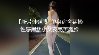 【精品探花阿威】约操不错外围美女，撸硬直接开操，抓着柰子揉捏，扶腰后入猛顶爆操