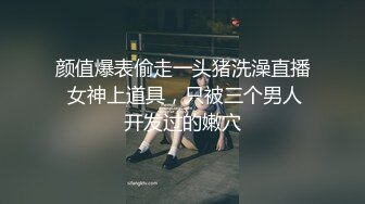 顶级绿播 校花女神 极品身材 白皙大奶 小穴粉嫩 道具自慰 吃鸡~无套后入骑乘狂操~奶射！ (4)