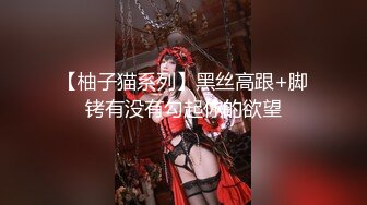 -老婆被一群男人SM群交皮鞭抽骚逼边干边打屁股