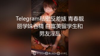 【新片速遞】星空无限传媒 XK8104 ❤️被资助的女大学生 用身体报答恩人 香菱