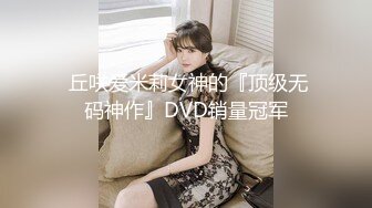 JK花季美少女❤️极品身材漂亮拜金大学生美眉被金主包养，有点害羞 无毛鲍鱼洞口大开 都是水水 清纯萝莉学生嫩妹