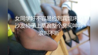 烫发卷发头胖男露脸和眼镜美少妇啪啪做爱，JK制服装女上位后入狠狠操白虎