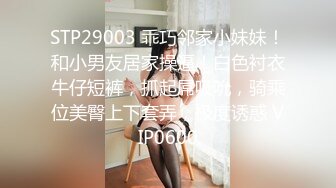 片段34女神屁股不够肉顶得我有点疼