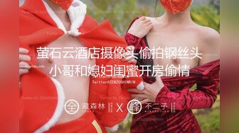 大象傳媒 DH04 粉嫩巨乳體上位抽插史庫水口爆顏射 娃諾