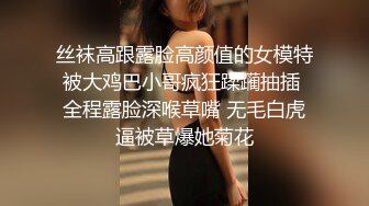 泰国淫欲小只马「newyearst6」OF私拍 酒店三男两女5P淫趴 黑丝黑网情趣内衣满屏春光肉欲3